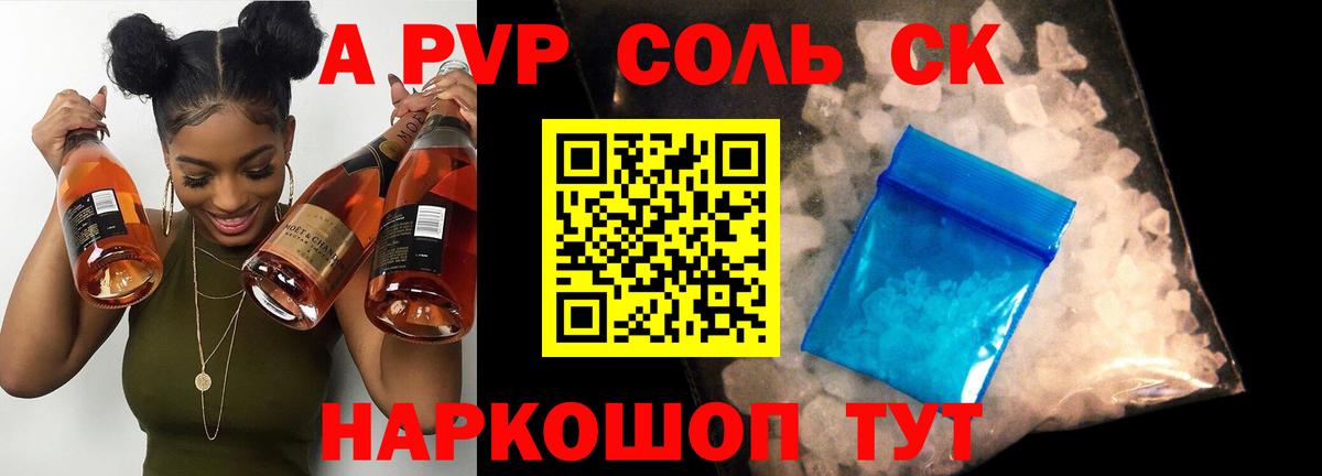 Мончегорск  цены наркотик  Alpha-PVP  Вход с VPN  Alpha PVP СК  Alpha PVP СК  Alpha-PVP СК 