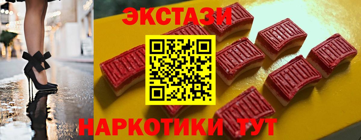     Ecstasy бентли  где купить наркоту  ЭКСТАЗИ Cube  Вход с VPN  Мончегорск 
