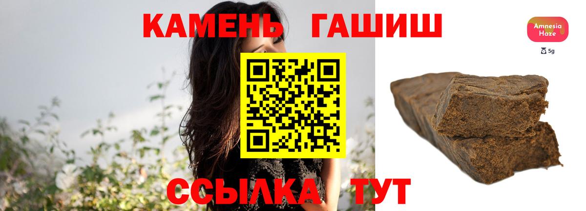 Мончегорск  Гашиш индика сатива  ГАШ  Вход с VPN 
