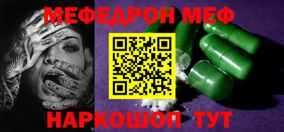 соль курить ск Будённовск