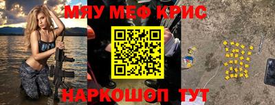 скорость Бузулук