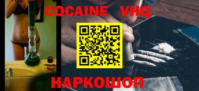 соль курить ск Будённовск