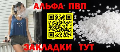 соль курить ск Будённовск