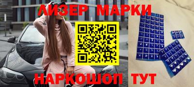 соль курить ск Будённовск