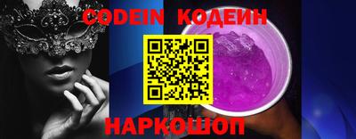 соль курить ск Будённовск