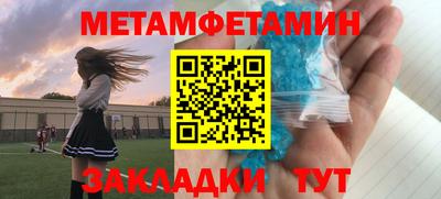скорость Бузулук