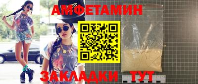 соль курить ск Будённовск