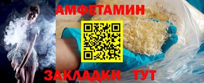 соль курить ск Будённовск