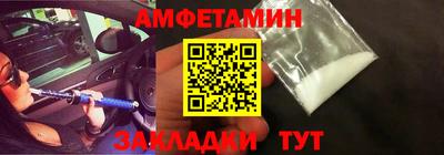 соль курить ск Будённовск