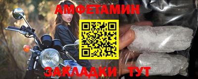 скорость Бузулук