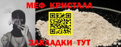 скорость Бузулук