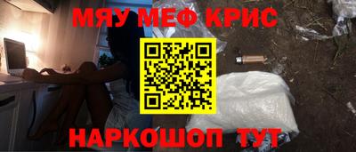 соль курить ск Будённовск