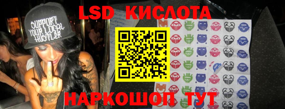 Мончегорск  ЛСД экстази кислота  Вход с VPN  Лсд 25 экстази  Лсд 25 экстази кислота 