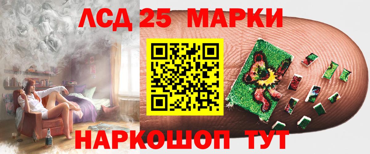 ЛСД экстази кислота Мончегорск