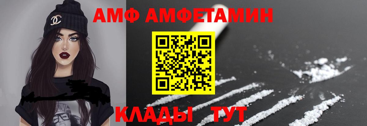 Мончегорск  Метамфетамин Methamphetamine  Вход с VPN 