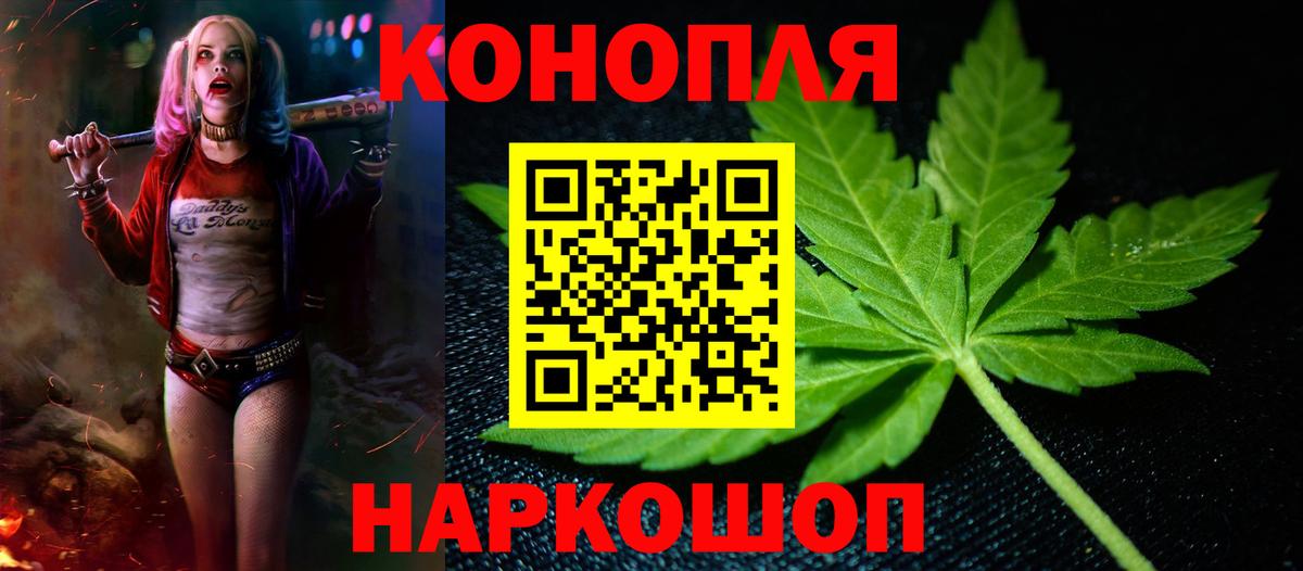Канабис White Widow  Конопля семена  Марихуана VHQ  Мончегорск  Канабис LSD WEED  Вход с VPN 
